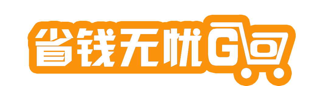 省钱无优-新鑫豪商贸kgtoq.com